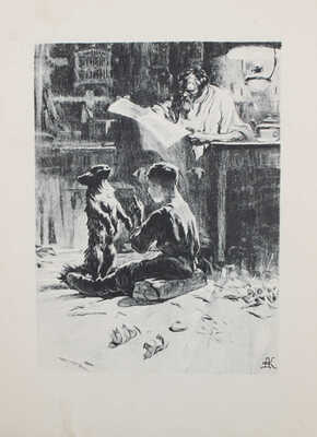 Чехов А.П. Каштанка. Рассказ / Рис. Д. Кардовского. М.; Л.: Детгиз, 1949.